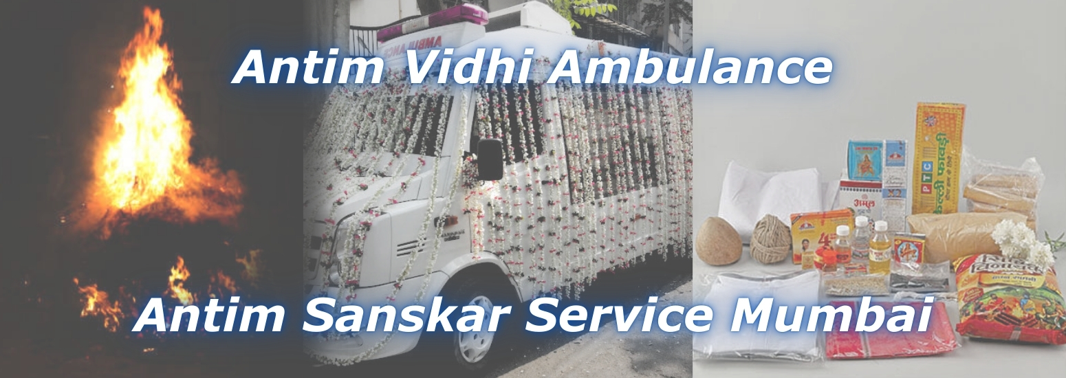 Antim Vidhi Ambulance